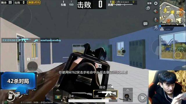 虎牙主播骚皮皮洗头发后出现超级操作,整个刺