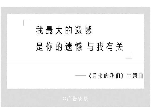 盘点丨2018年,我们被这30句文案感动着