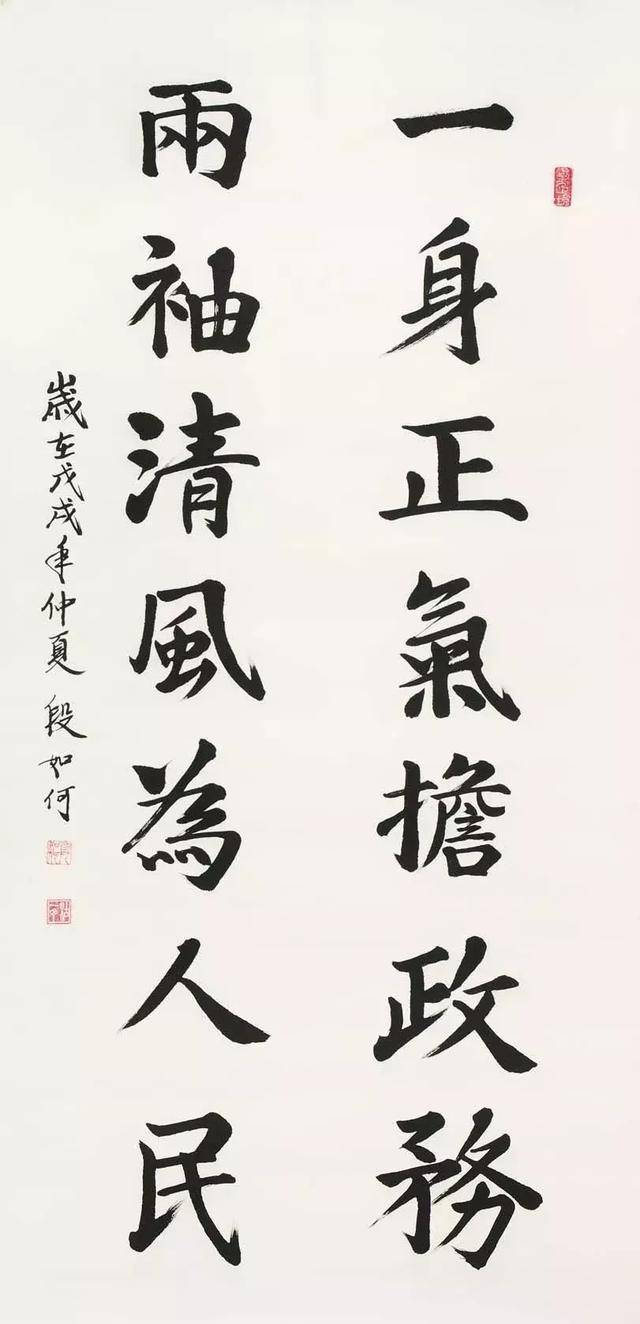 「"弘扬宪法精神 建设法治津南"法治书画作品创作征集