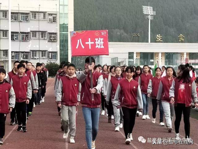 盐亭云溪实验中学第七届校园艺术和体育节顺利开幕