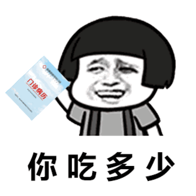 抗生素不是万能药,别一感冒,咳嗽,脑壳痛就整颗阿莫西林
