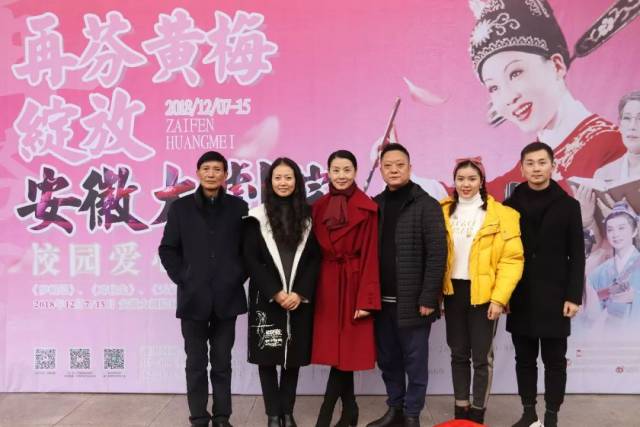 原来…… 再芬黄梅携四部黄梅戏舞台剧 要在安徽大剧院演出 韩再芬