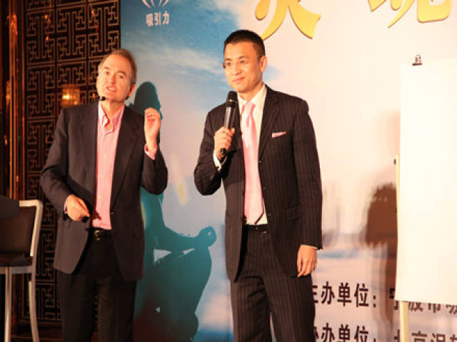 高飞中英文演说家,能量控股首席讲师与16位世界大师中国区首席翻