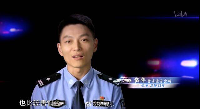 这位同样帅帅的阿sir和马晓亮警察一起救了一只小猫咪,在网路上广为