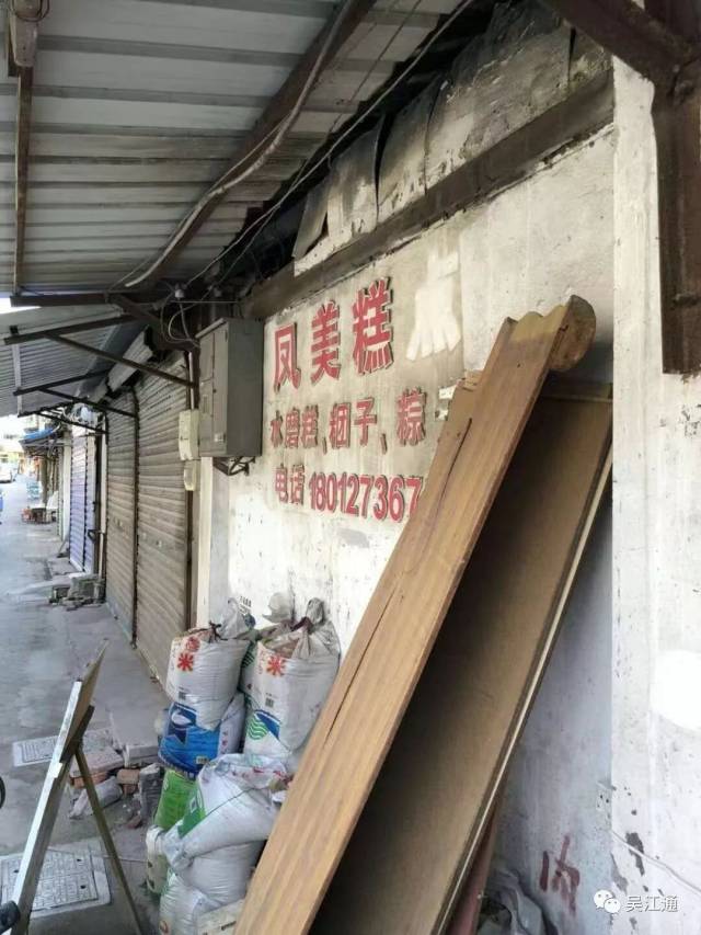 老夫妻俩开着这家店,也给喜爱糕点的平望居民留下一份念想