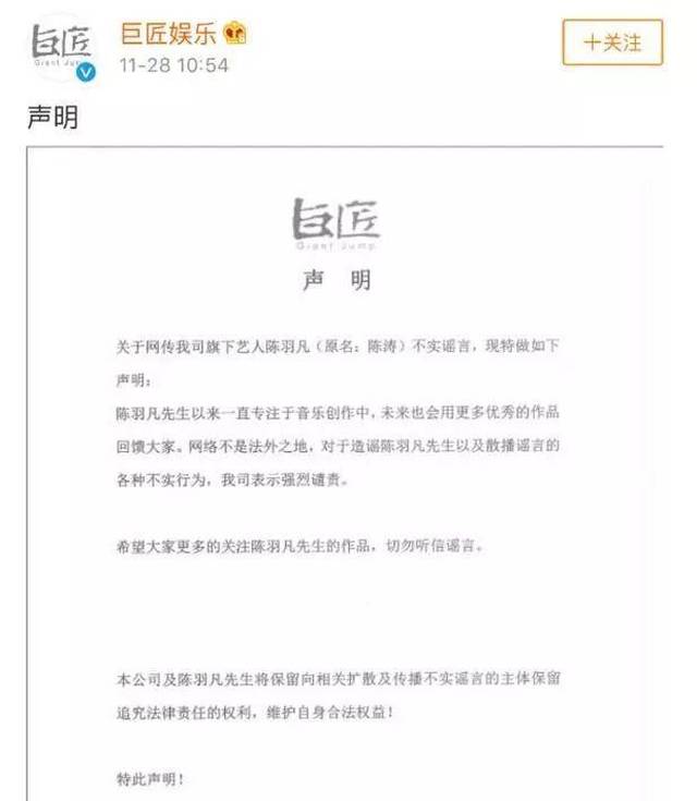 陈羽凡被责令戒毒三年!如复吸则强制戒毒!白百何终于还来清白