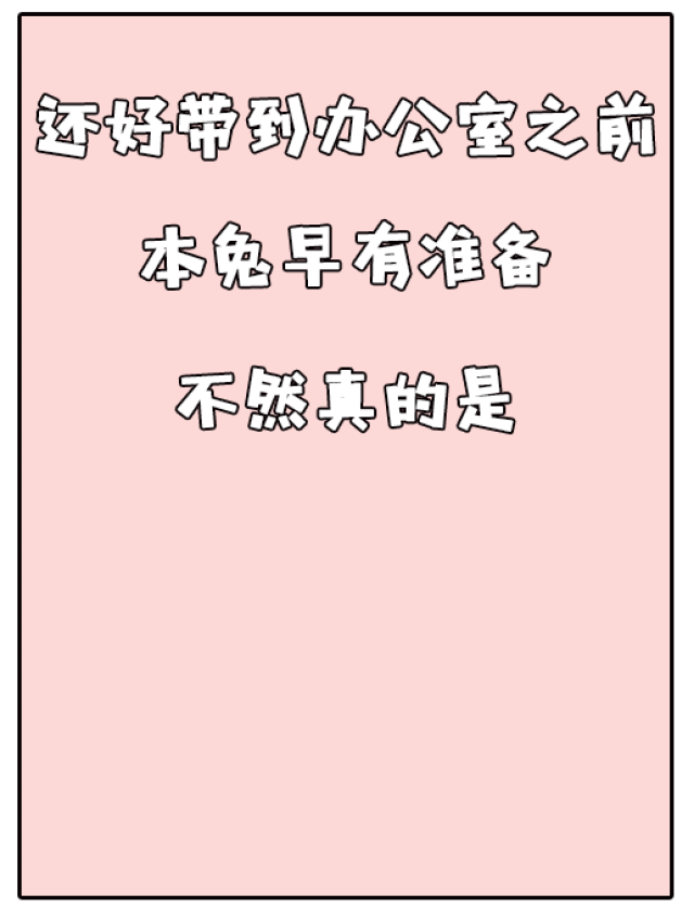 516_684竖版 竖屏gif 动态图 动图
