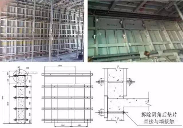 铝模板工程亮点及优秀做法案例分析