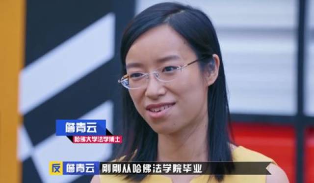 《奇葩说》詹青云借100万读哈佛:你的野心,是通向成功