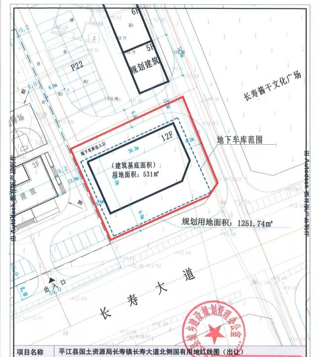 重磅消息:平江县长寿镇建设用地公开拍卖