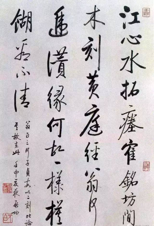 启功《自作诗》书法47幅,唯美