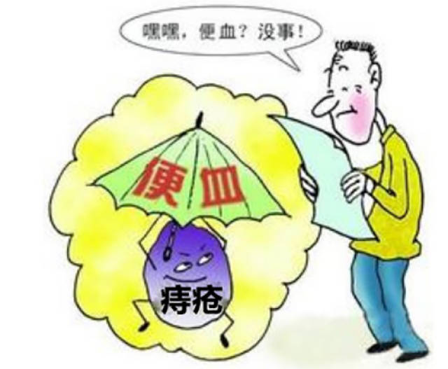 摆脱痔疮的方法都有些什么呢?