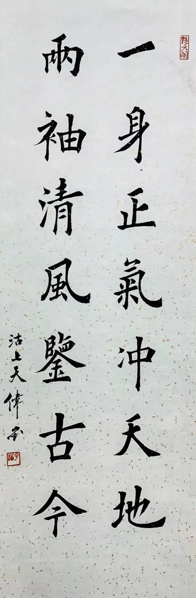 我们是认真的"阳光轨道 清风运营"地铁运营职工廉洁主题书画作品展