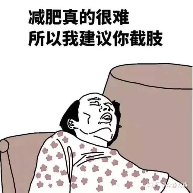 "你怎么又胖了""心中装了太多预算,不好瘦"