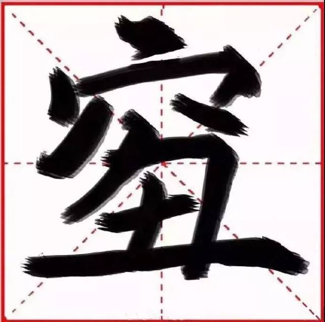 如果《说文解字》收录年度汉字