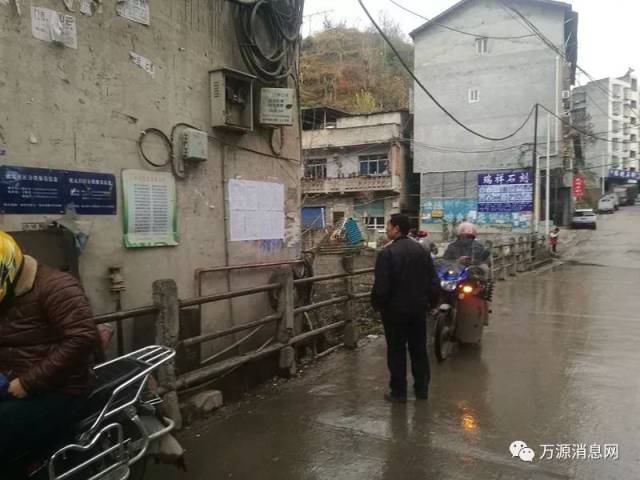 万源关于《太平镇后河片区棚户区改造项目庙沟入口地块房屋征收补偿