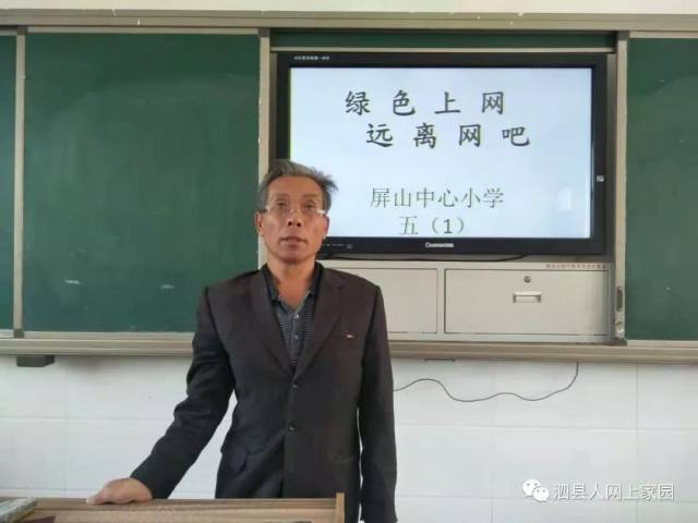 泗县屏山中心校徐洪勇老师荣获马云乡村教师奖 将获十