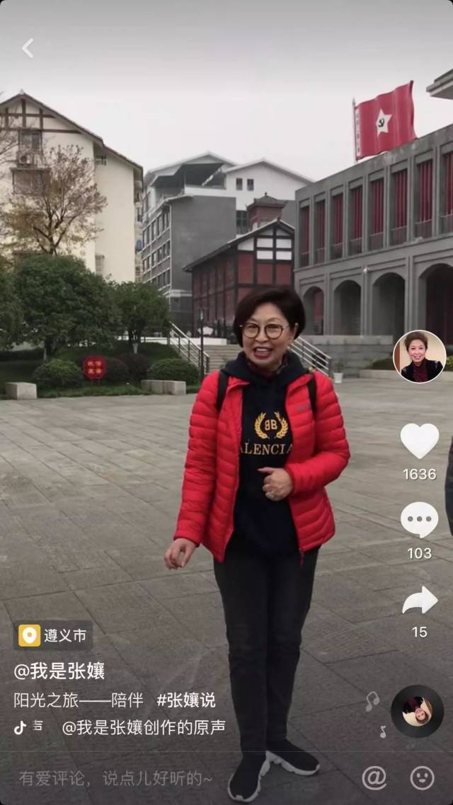 张嬢| 成都嬢嬢的终极修炼标本!