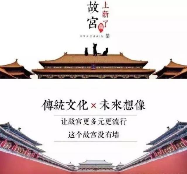 但《上新了·故宫》的内容着重点也并非产品,而是其背后的文化故事.