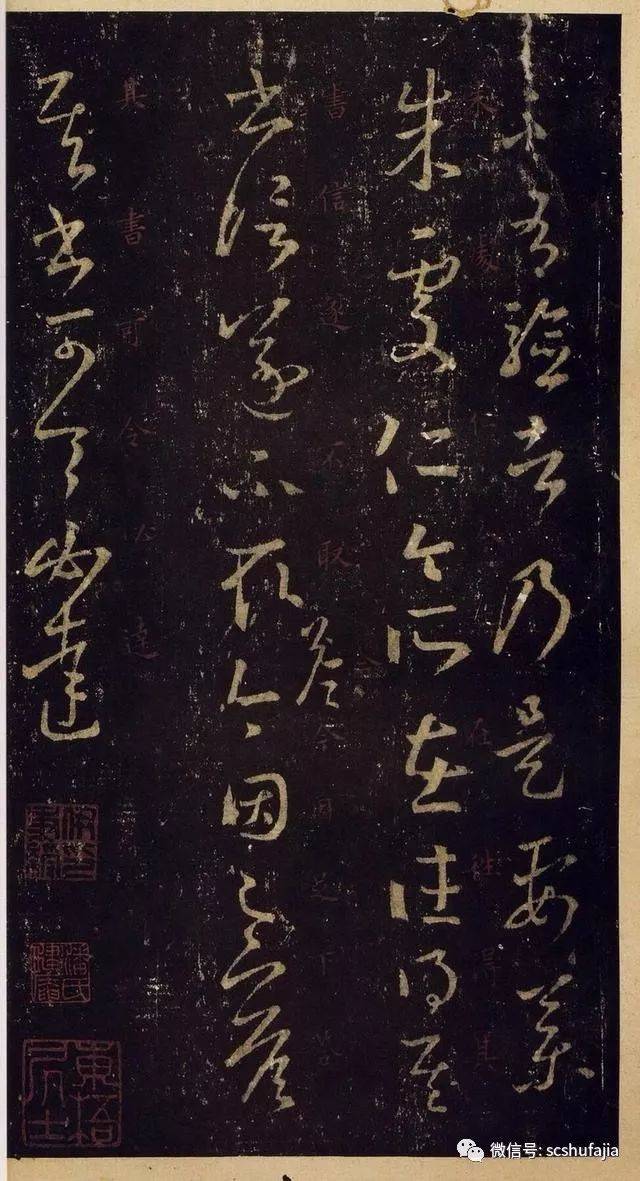 难得一见,王羲之《十七帖》两种超高清版本