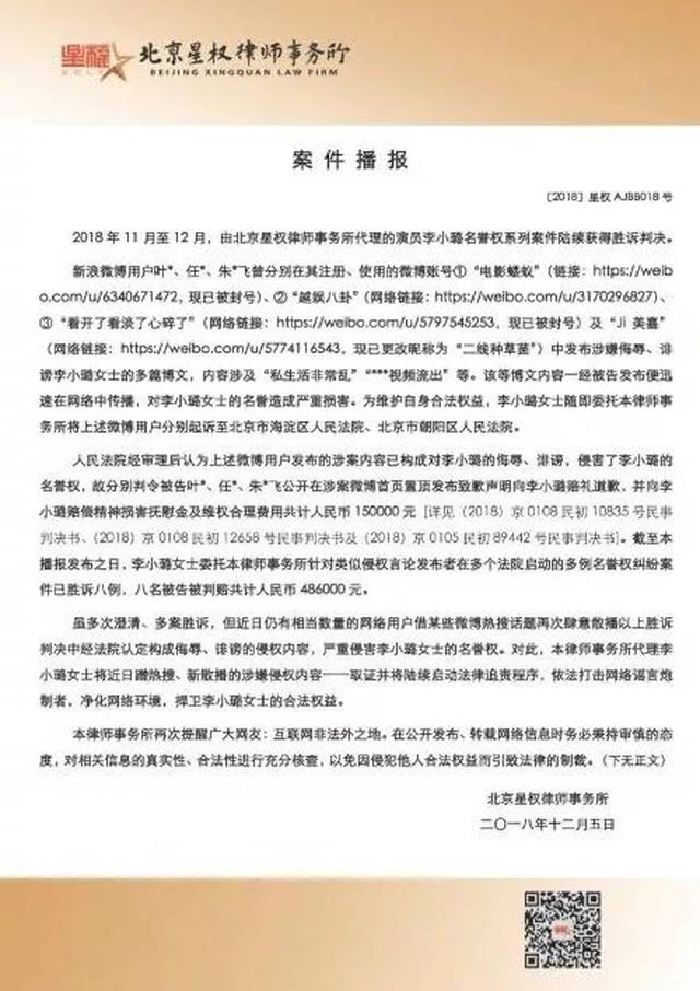 《蜘蛛侠:平行宇宙》底bt网页游戏特律影评人协会奖上榜、腾讯回应勒索病