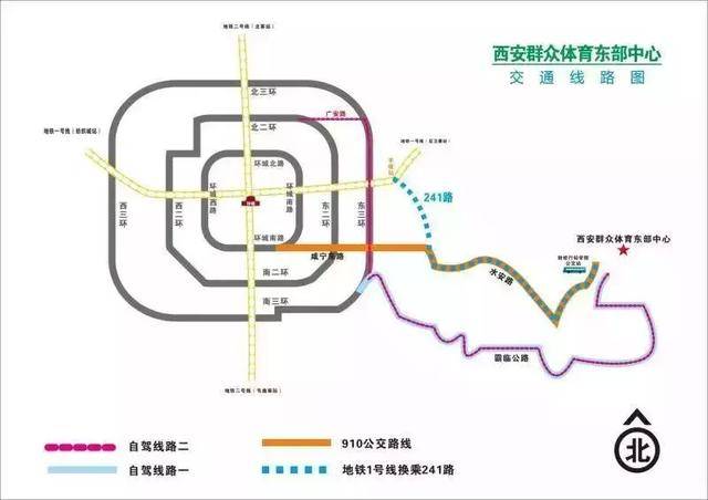 自行车道→汉薄太后陵→弘知路(向西)→西安群众体育东部中心(南门)