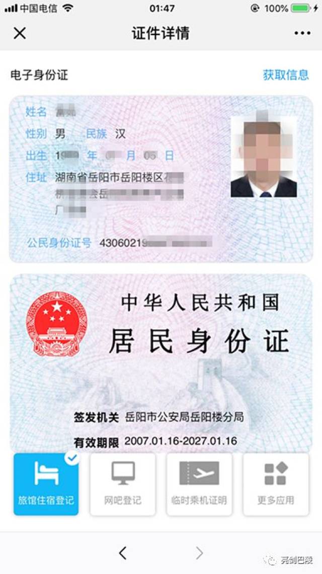 按手机号查号码_购买手机号 _怎么查手机号