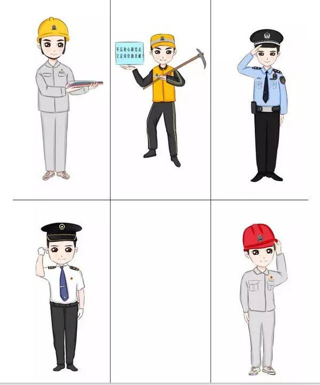 当生活遇到"铁路男"