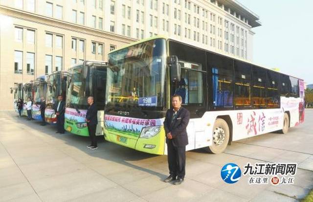 九江市各路公交焕然一新,载着"公益广告"走街串巷~_手机搜狐网