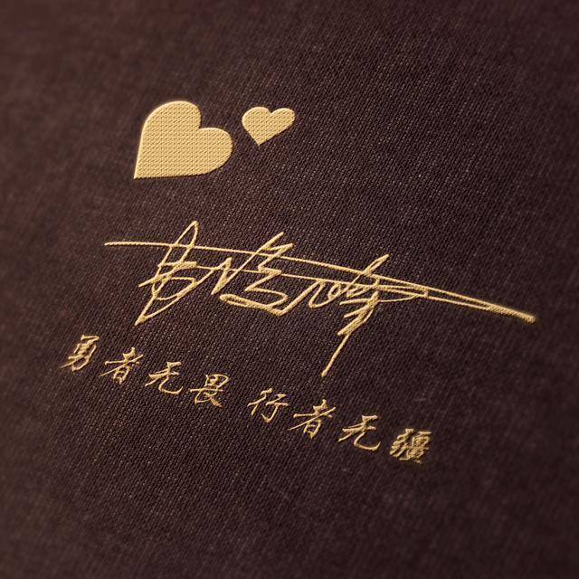 微信头像,姓氏头像,30多款锦绣纹理签名头像,留下你的