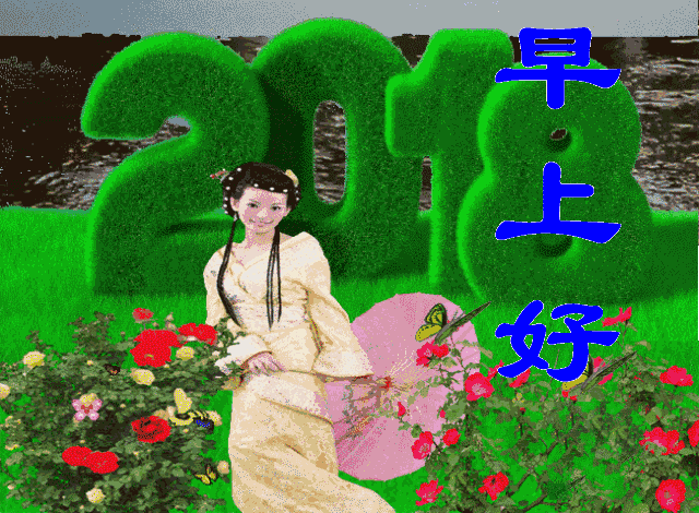 早晨问安:有智慧的人,从来不活在别人的嘴里,早晨好!