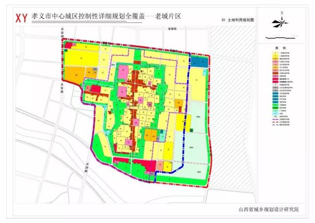 孝义市中心城区详细规划!要大变样了!