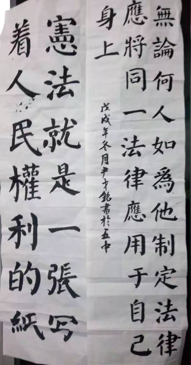 我校举办学习宣传宪法的教育活动