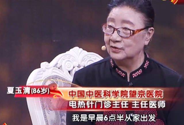 行医70年,86岁女中医治好了胃癌的前期病变!无数人想知道!