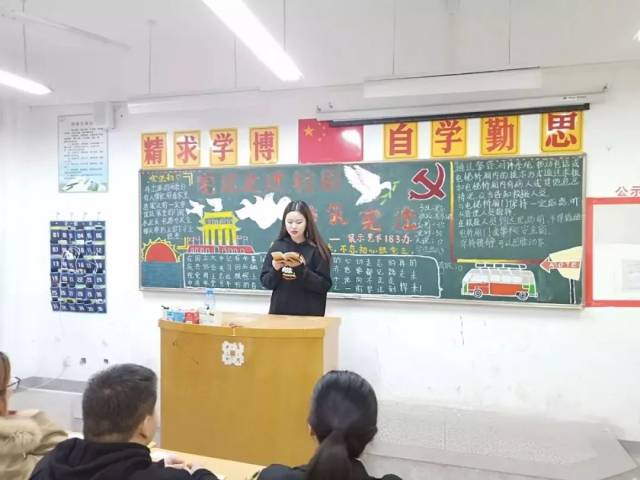 关于国家宪法日的主题团课板报 高职展示182 设立国家宪法日,不仅是