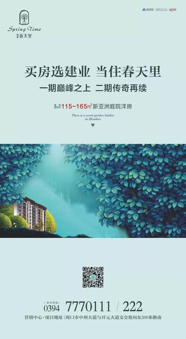 刚刚得到消息，本周末，周口这个地方将被挤爆……