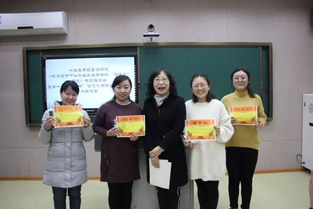 济南市泉星小学举行第一届"鹤琴杯"教学展示活动