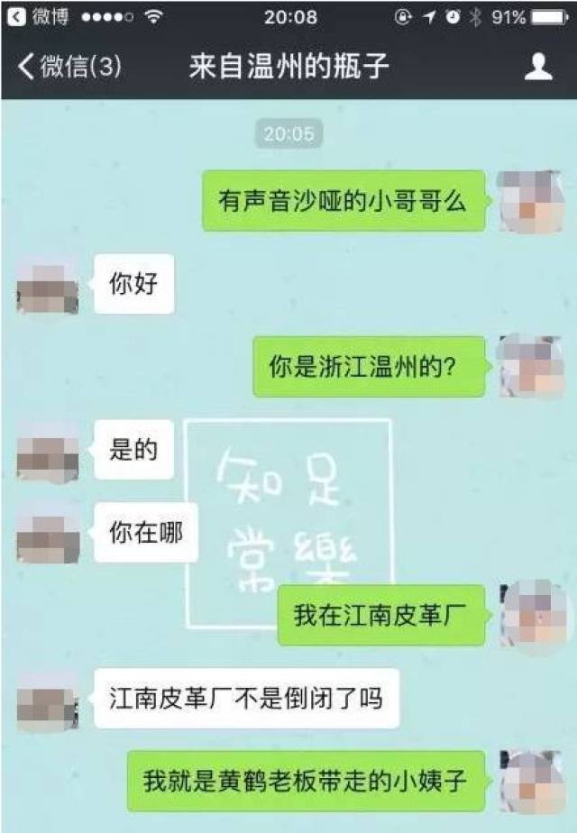 微信深夜宣布下线漂流瓶,又少了一份快乐源泉