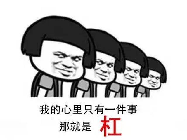 2018十大流行语出炉,居然没有C位!