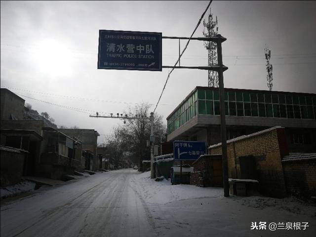 雪中美丽的乡村 兰州七里河八里镇 清水营