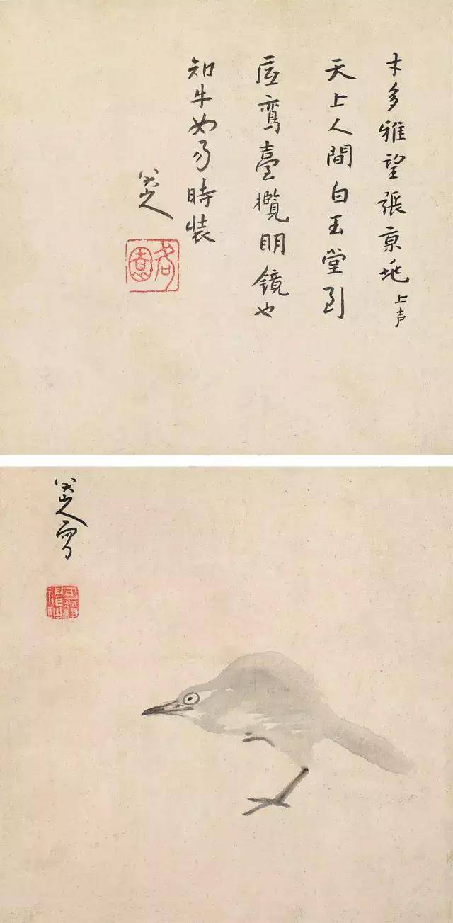 清 八大山人 画眉,行书七绝斗方 立轴 水墨纸本成交价1130万元