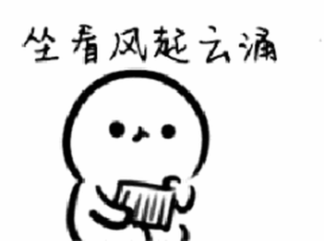 导播区,技术区,音频区 ▼ 导播区 导播区可以细分为 导播台,字幕台