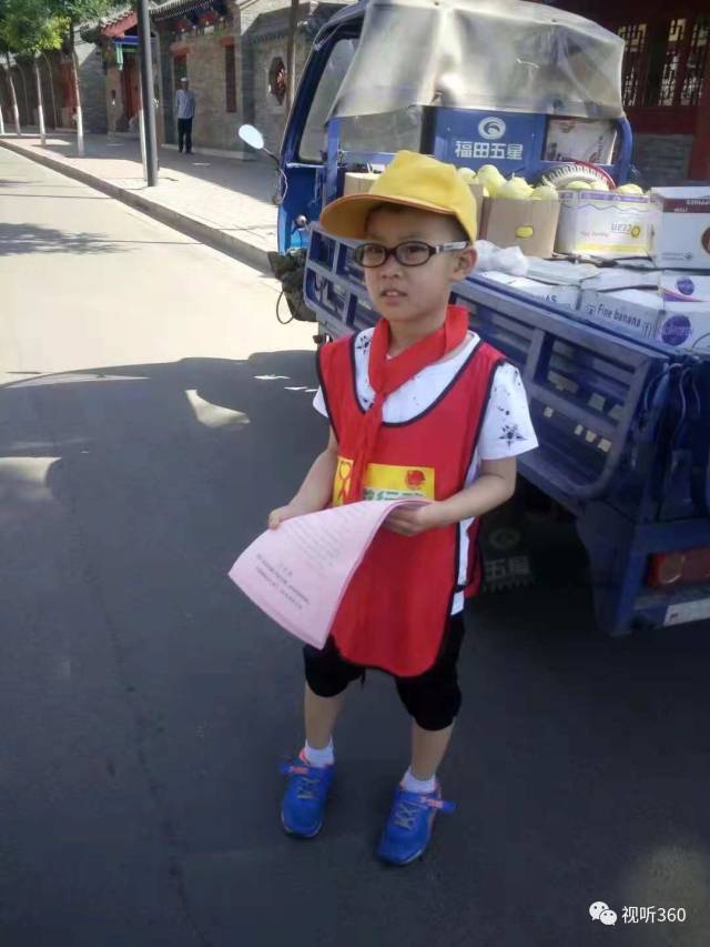 星生代小记者风采