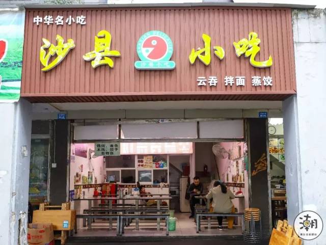 川大华西,被银杏耽误的美食地,教你3元开吃