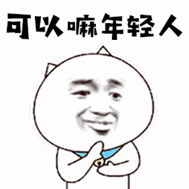 问年龄别再说"how old are you"了,超没礼貌的!