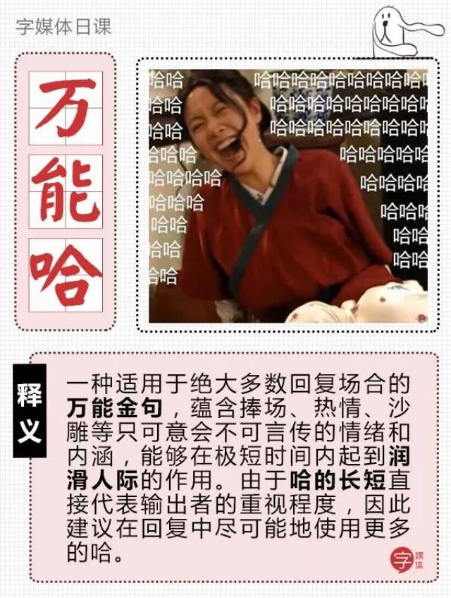 满怀期待地发出一条朋友圈 /社交领域外,一个人吃火锅也挺惨的/ 前两