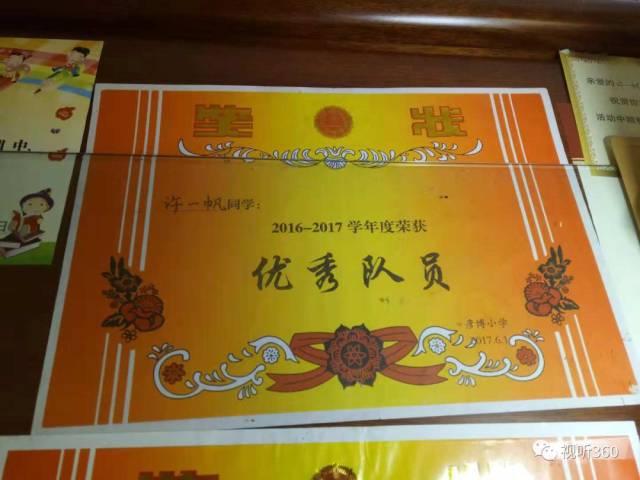 星生代小记者风采