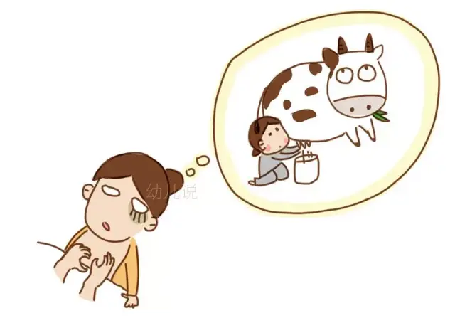 2,热衷挤奶的"奶牛妈妈"