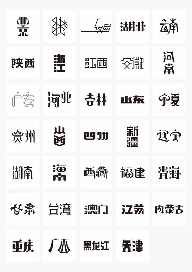 项海龙与他的《图意字语》