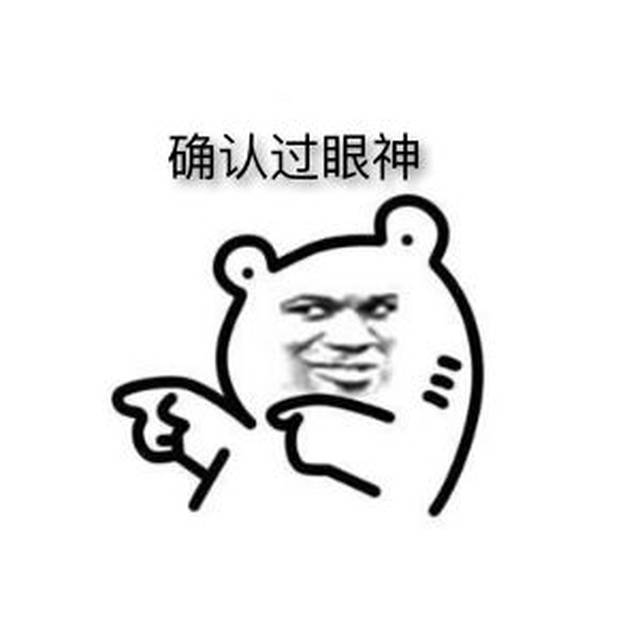 2018年十大流行语公布!官宣、佛系、杠精…你都用过吗?